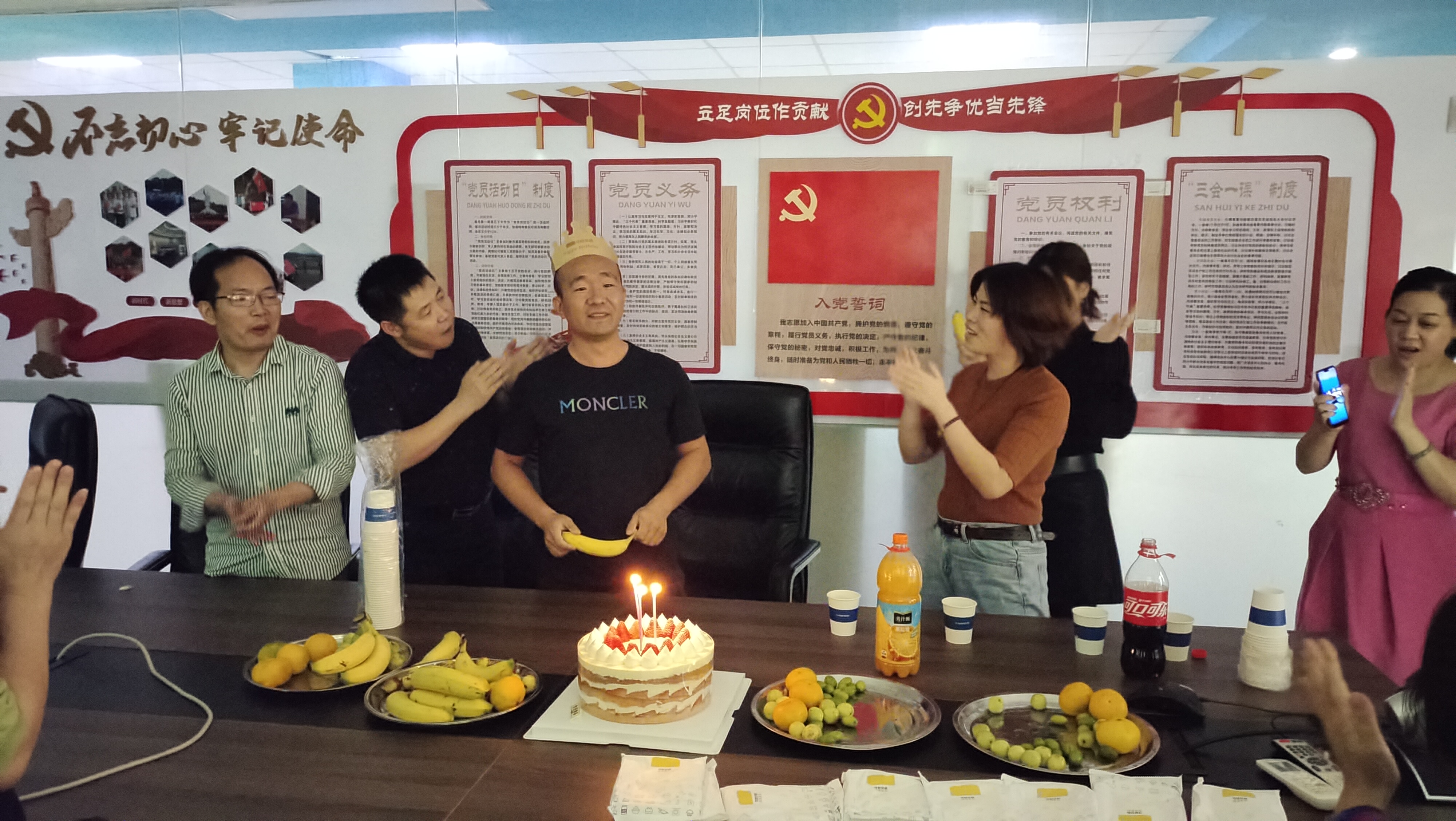 生日會│9、10月員工生日會(圖1)