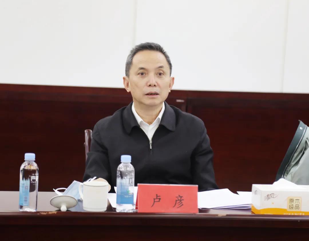 北京市副市長盧彥一行到集團(tuán)調(diào)研指導(dǎo)(圖2) 北京市副市長盧彥一行到集團(tuán)調(diào)研指導(dǎo)(圖2)