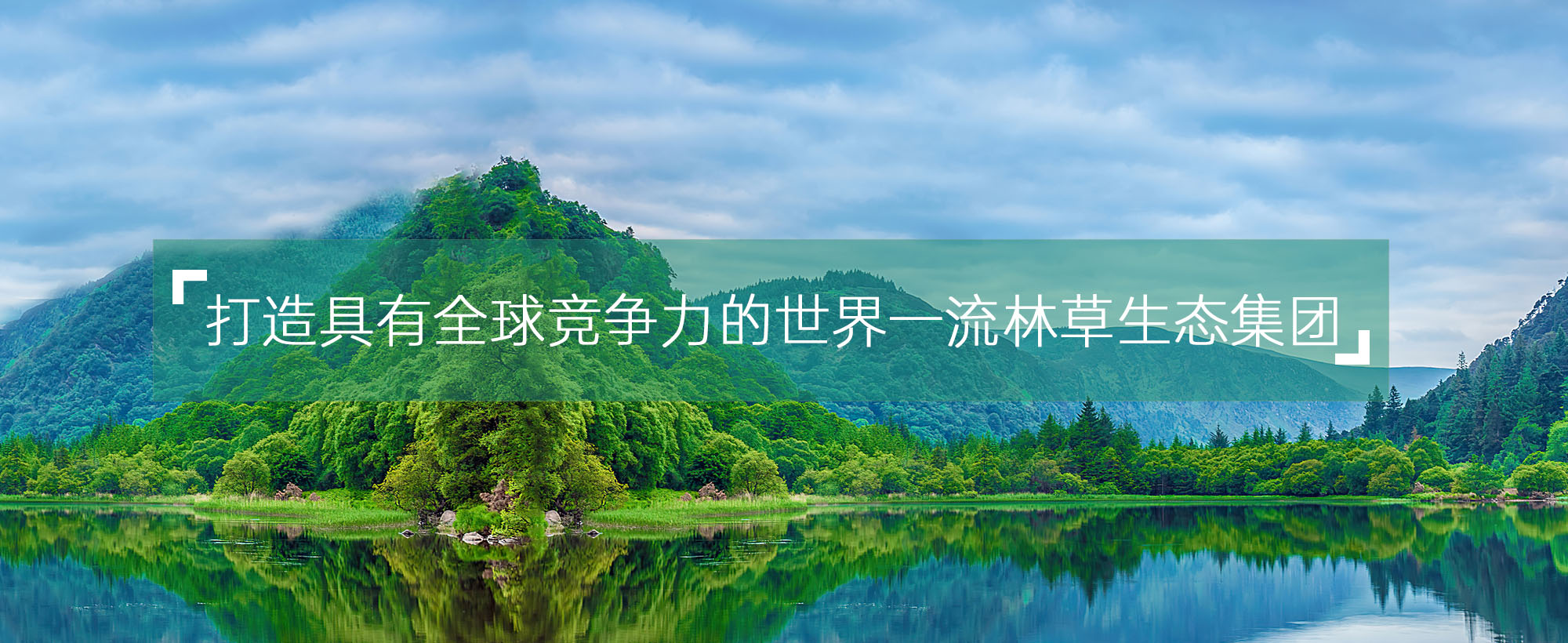 集團簡介(圖4) 集團簡介(圖4)