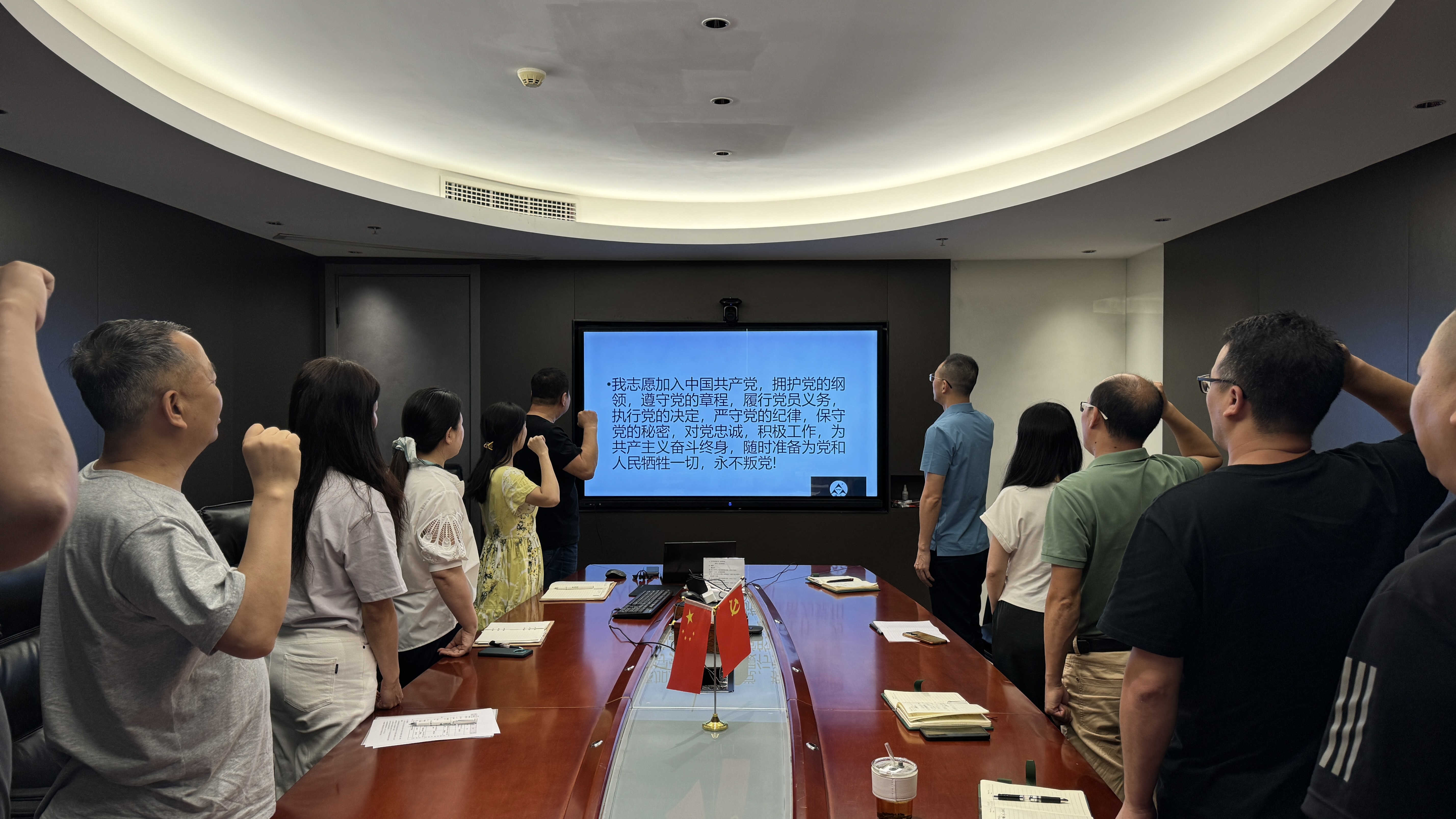 中林實業(yè)控股有限公司黨總支委員、副總經(jīng)理畢見勇到中林福人宣講《中國共產(chǎn)黨紀(jì)律處分條例》(圖1)