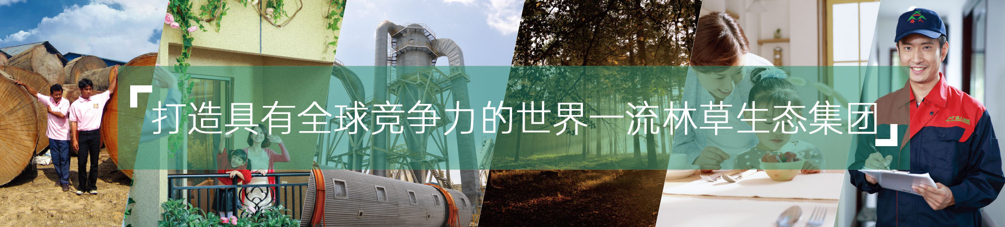 公司介紹(圖4) 公司介紹(圖4)