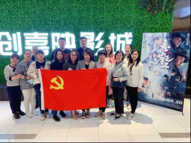 忘初心學(xué)黨史 砥礪前行擔(dān)使命 ——中國(guó)林業(yè)物資有限公司各黨支部組織開展學(xué)黨史 系列主題黨日活動(dòng)(圖3) D:\孫喆工作\工作圖片視頻資料\2021圖片\2021.5.7支部看電影懸崖之上\722028849399297587.jpg722028849399297587