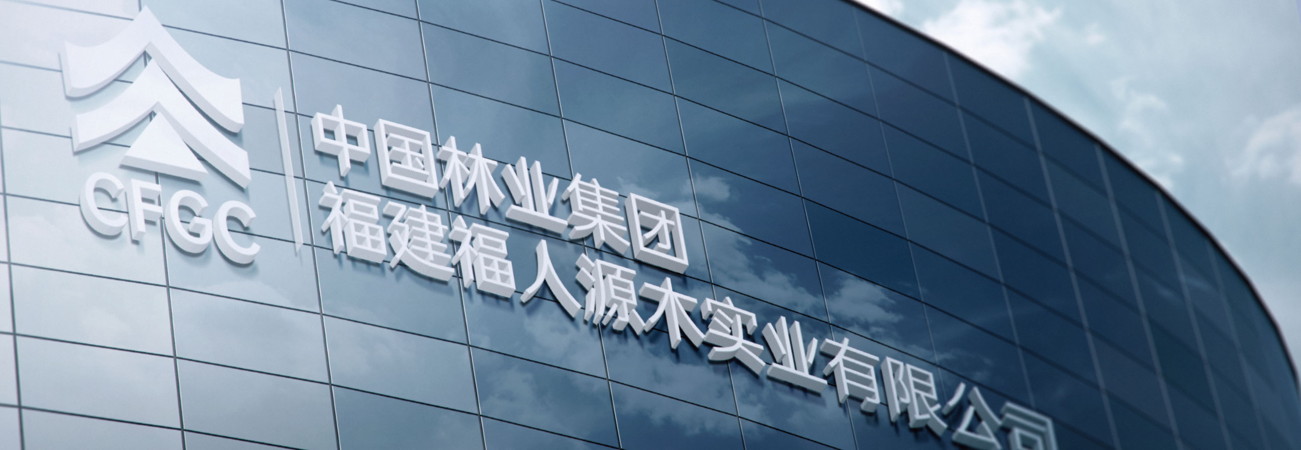 公司介紹(圖1) 公司介紹(圖1)