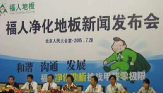 2000-2009(圖8) 2000-2009(圖8)