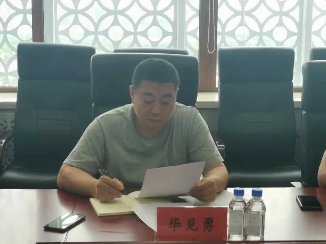 中林實(shí)業(yè)召開2021年年中工作視頻會(huì)議(圖4) 中林實(shí)業(yè)召開2021年年中工作視頻會(huì)議(圖4)