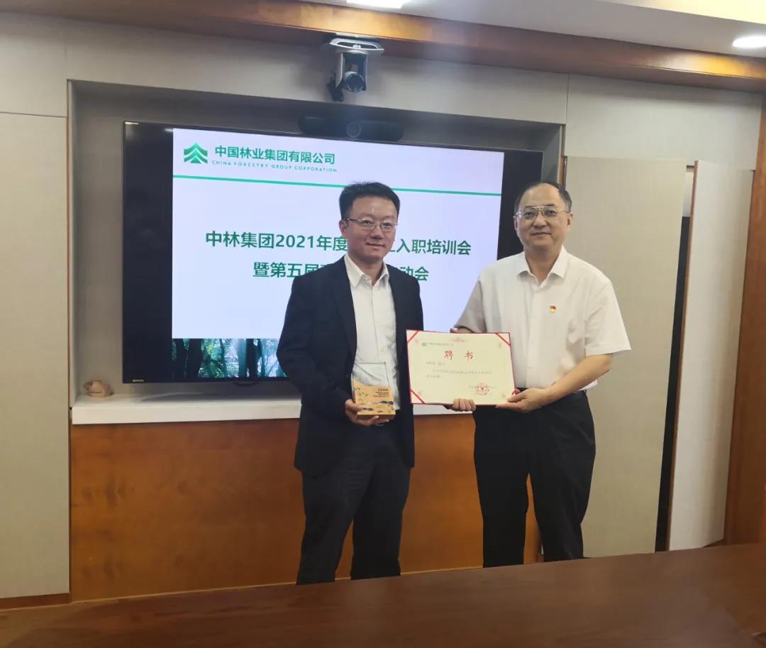 集團(tuán)公司召開(kāi)2021年新入職員工培訓(xùn)會(huì)暨第五屆“青苗計(jì)劃”啟動(dòng)會(huì)(圖3) 集團(tuán)公司召開(kāi)2021年新入職員工培訓(xùn)會(huì)暨第五屆“青苗計(jì)劃”啟動(dòng)會(huì)(圖3)